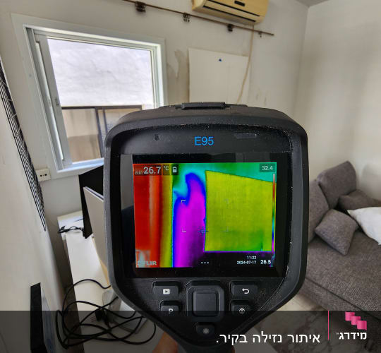 מצלמה תרמית מציגה נזילה בקיר
